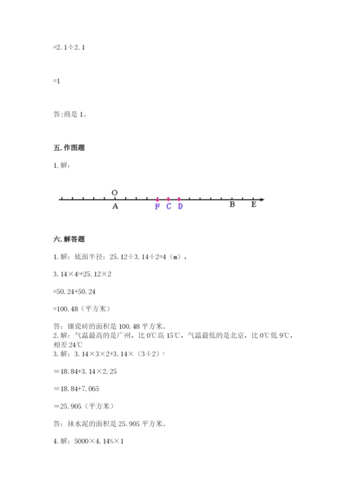 白城市小升初数学测试卷最新.docx