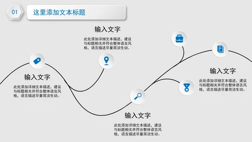 医药医疗总结PPT模板