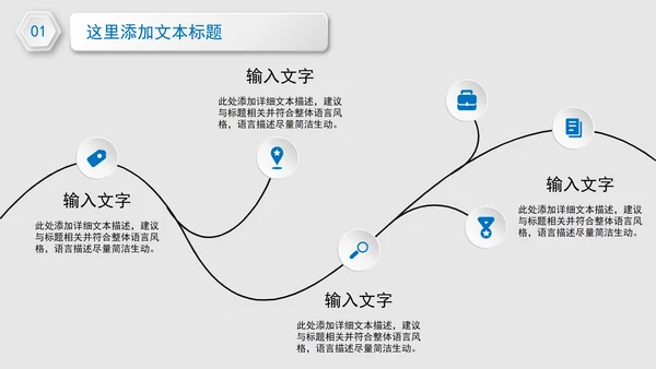 医药医疗总结PPT模板