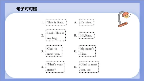 Unit 2 This is my pencil.  Lesson 11 课件(共41张PPT)