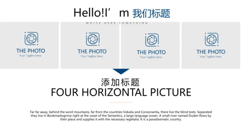 简约时尚体育运动动态PPT