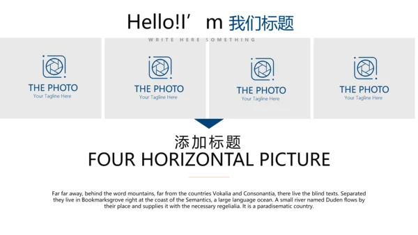 简约时尚体育运动动态PPT