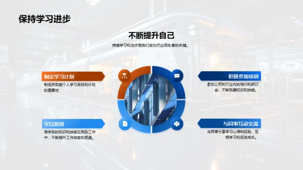 工业机械全方位解析