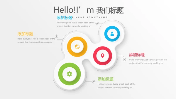 公司运营管理工作总结商务通用PPT动态模板