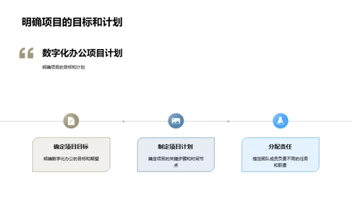 智慧办公，新时代引擎