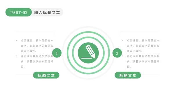 我爱阅读读书儿童小学生教育培训幼儿园PPT