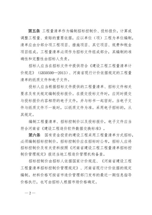 招标最新评分.docx