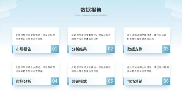 简约商务项目招商商业计划书招商合作公司介绍企业宣传ppt模板