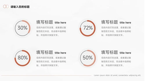 红色商业插画管理制度培训PPT模板