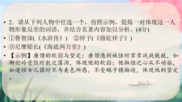 1《沁园春·雪》课件