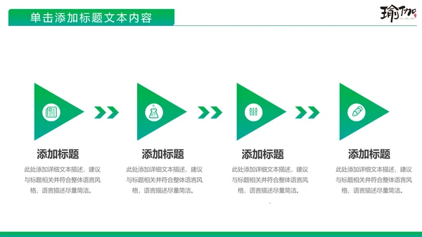 唯美水彩女性瑜伽健身运动孕妇瑜伽PPT模板