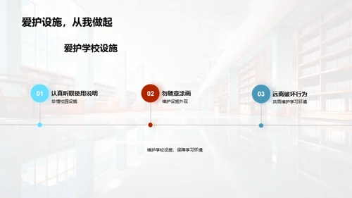 全新起航 争做佼佼者