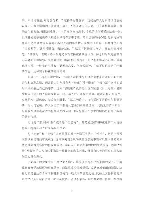 1-胡尹-论文最终稿修改.docx