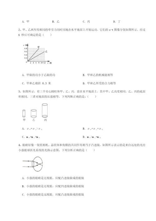 专题对点练习四川遂宁市射洪中学物理八年级下册期末考试定向练习试题（含答案及解析）.docx