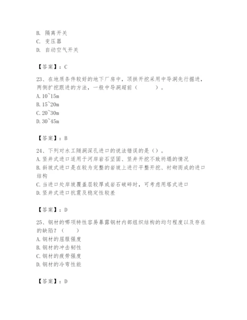 2024年一级造价师之建设工程技术与计量（水利）题库（名师推荐）.docx