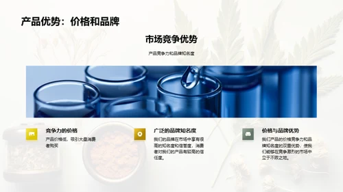 中成药市场：新策略与挑战