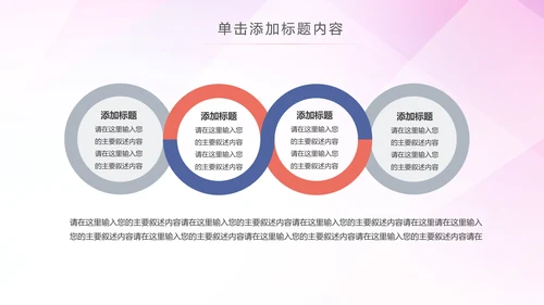 水彩关爱老人慈善爱心公益空巢老人敬老院PPT