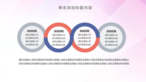 水彩关爱老人慈善爱心公益空巢老人敬老院PPT