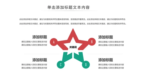 少数民族风格传统文化介绍民族团结PPT