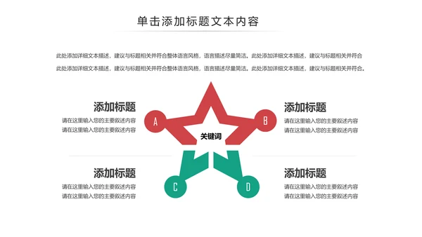 少数民族风格传统文化介绍民族团结PPT