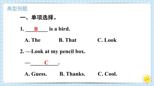 Unit 4 We love animals（复习课件）-2023-2024学年三年级英语上册期末核