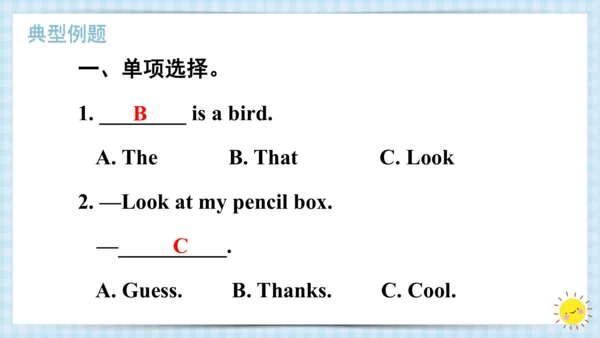 Unit 4 We love animals（复习课件）-2023-2024学年三年级英语上册期末核