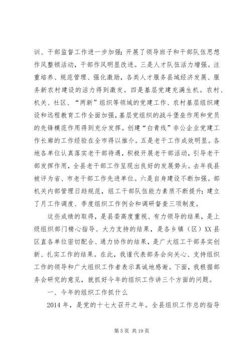 以优异成绩迎接党的十六大.docx