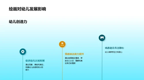 水墨风其他行业教学课件PPT模板