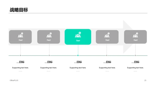 黑色科技股份有限公司宣传介绍通用PPT模板素材