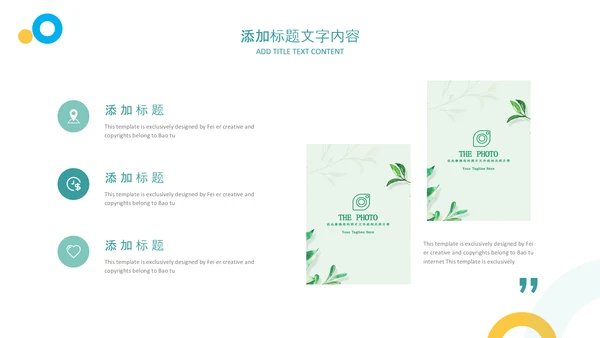 医师节医疗药品医药代表医生年终总结报告PPT