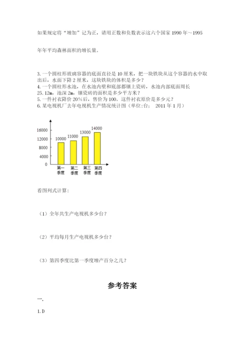 青岛版六年级数学下学期期末测试题含答案（预热题）.docx