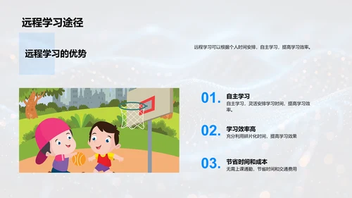 教师学历提升路线