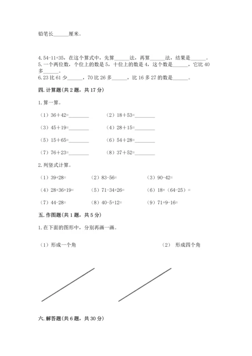 2022人教版二年级上册数学期中测试卷精品【b卷】.docx