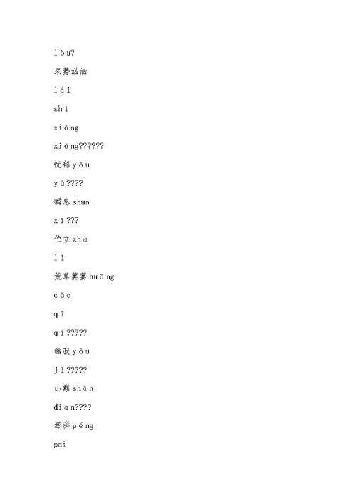 2022年七年级语文考试关键点