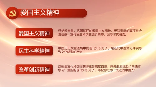党支部选举换届大会年终工作总结PPT