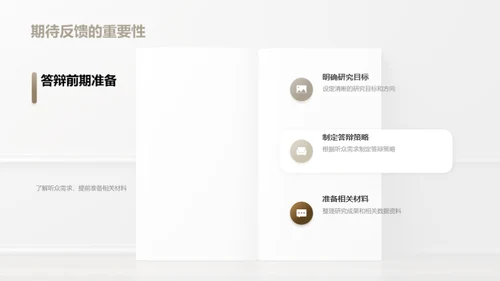 深度探析社会哲学