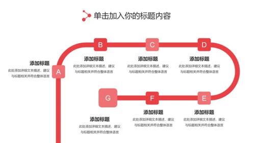 粉红关爱女性健康关爱女性心理疾病PPT模板