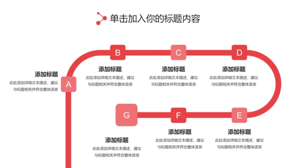 粉红关爱女性健康关爱女性心理疾病PPT模板