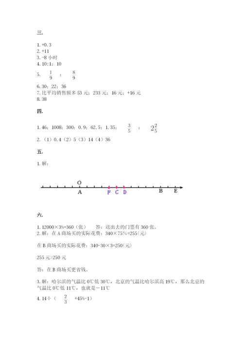 杭州文澜中学小升初数学试卷及参考答案（典型题）.docx