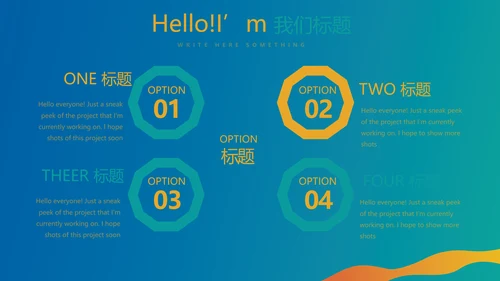 体育竞技运动比赛动态PPT