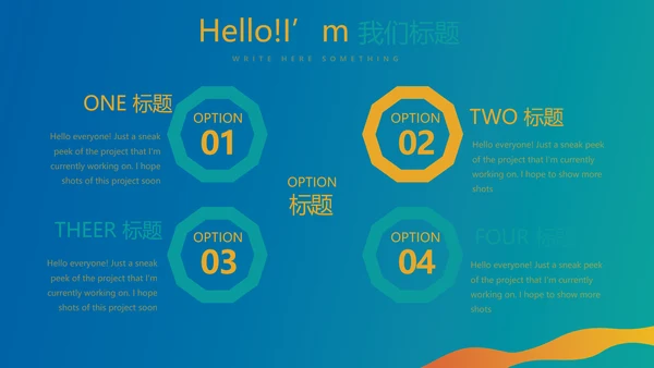体育竞技运动比赛动态PPT