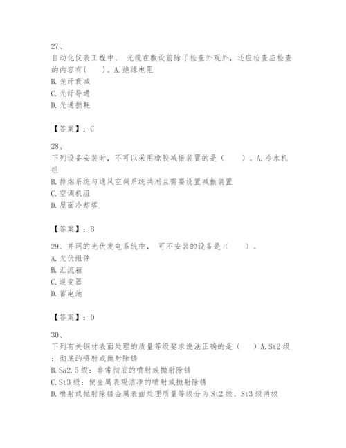 2024年一级建造师之一建机电工程实务题库【真题汇编】.docx