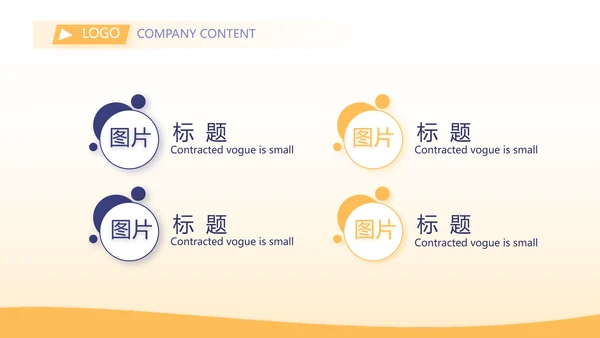 金融基金理财年终工作总结汇报PPT模