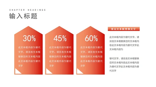 白色十九届六中全会精神汇报PPT模板