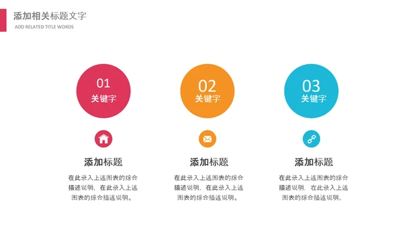 儿童跳舞艺术舞蹈文艺汇演演出芭蕾舞培训PPT