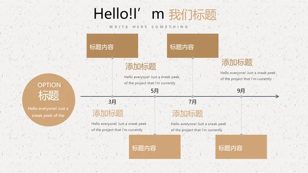 父亲节主题班会动态PPT
