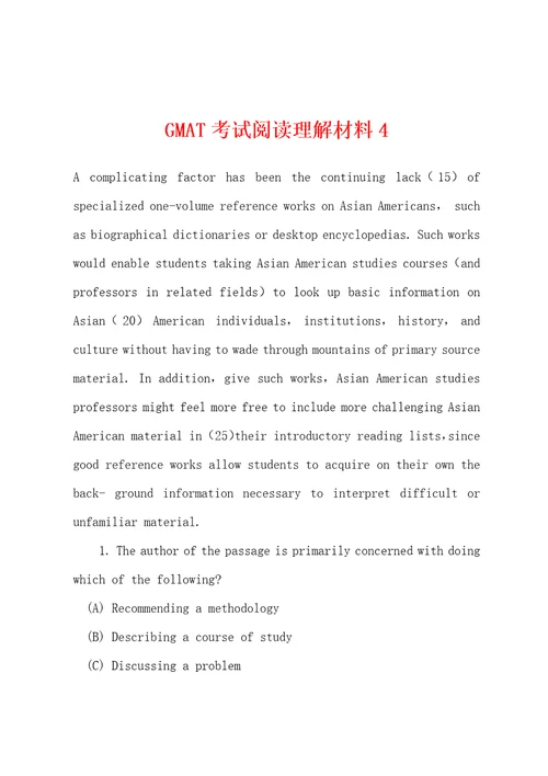 GMAT考试阅读理解材料4