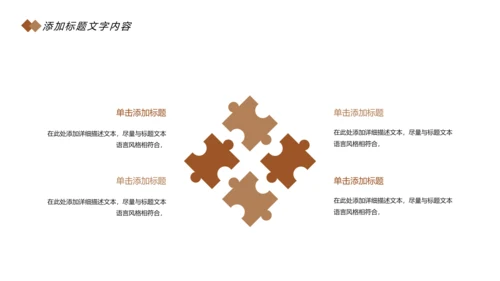 时尚读书阅读分享快乐读书分享会教育课件PPT模板
