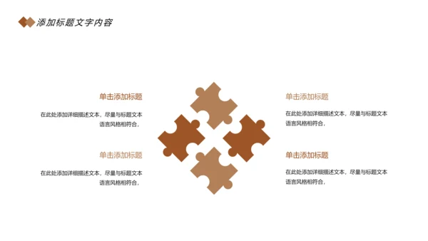 时尚读书阅读分享快乐读书分享会教育课件PPT模板