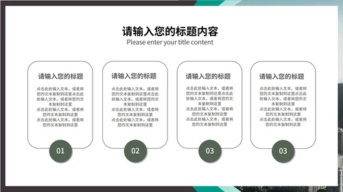 黑色画册风项目融资商业策划方案PPT模板